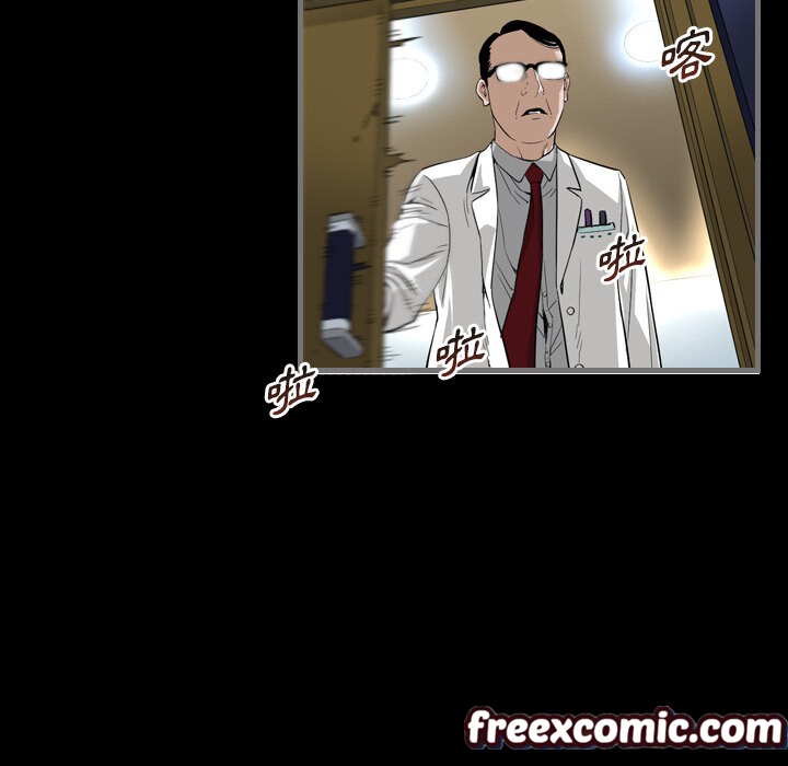 最後的男人|地表最後的男人第1話