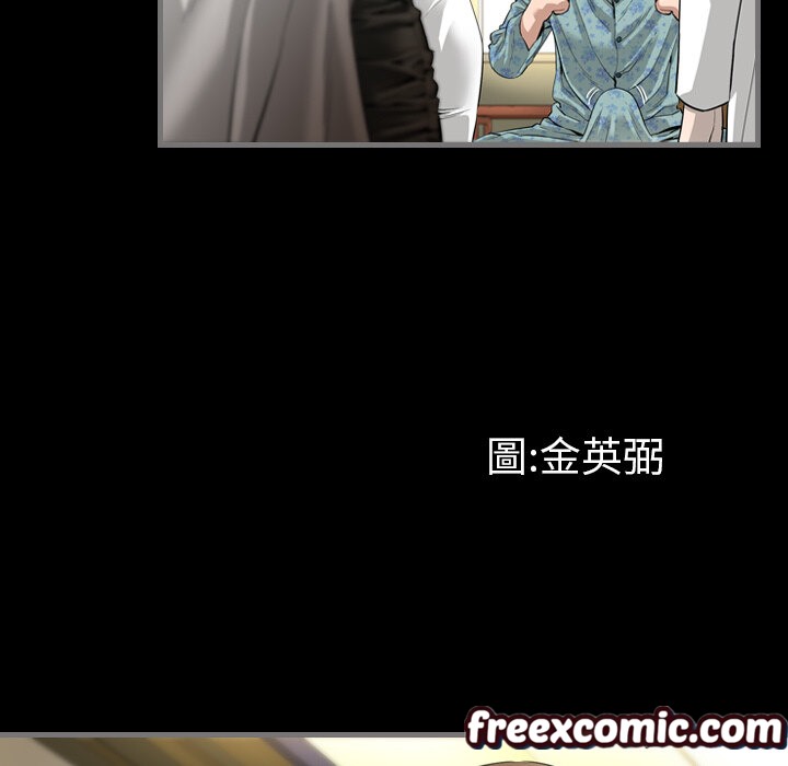 最后的男人|地表最后的男人第2话