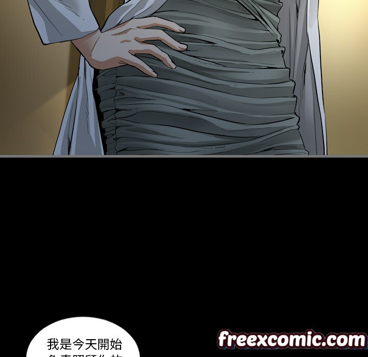 最後的男人|地表最後的男人第2話