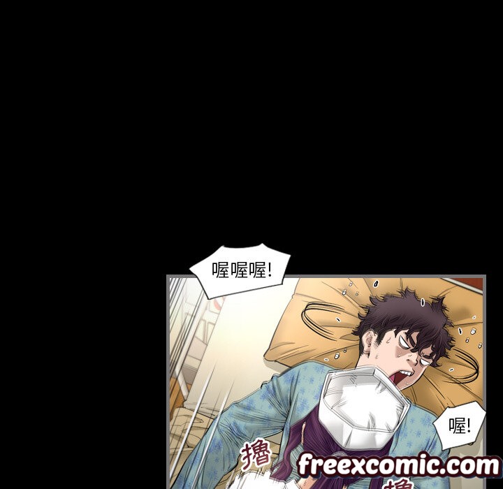 最後的男人|地表最後的男人第2話