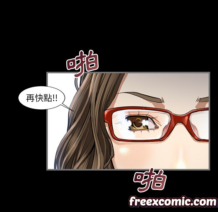 最後的男人|地表最後的男人第2話