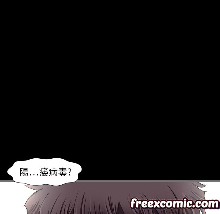 最后的男人|地表最后的男人第2话