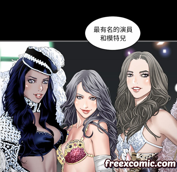 最后的男人|地表最后的男人第2话