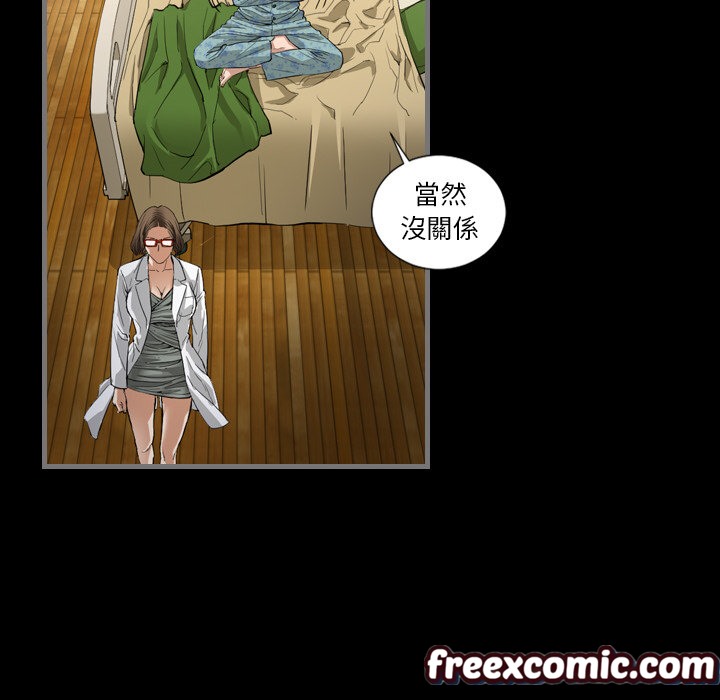 最後的男人|地表最後的男人第2話