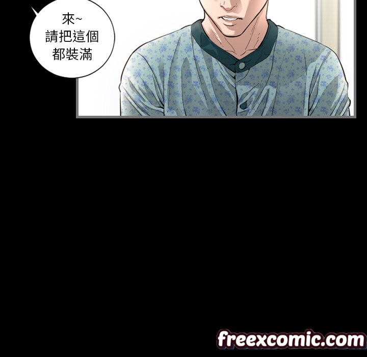 最后的男人|地表最后的男人第2话