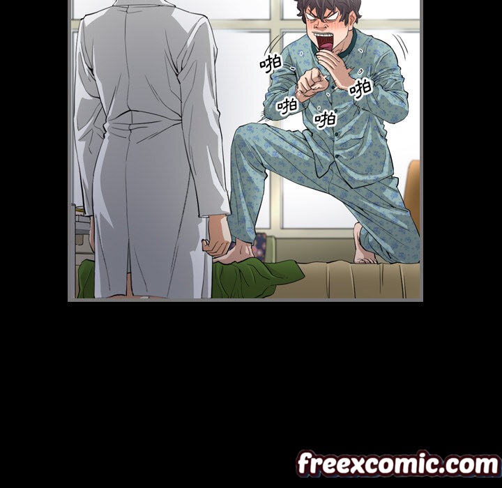 最后的男人|地表最后的男人第2话