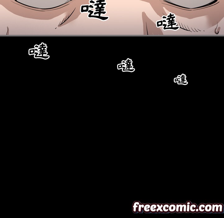 最后的男人|地表最后的男人第2话