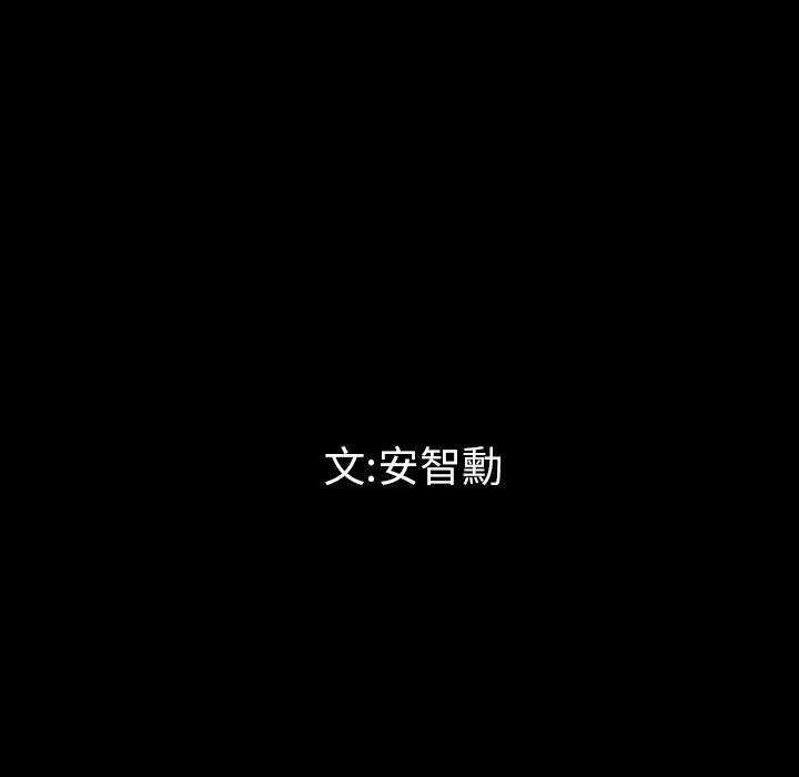 最后的男人|地表最后的男人第3话