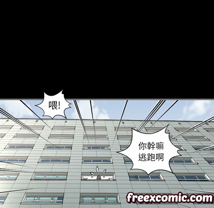 最後的男人|地表最後的男人第3話