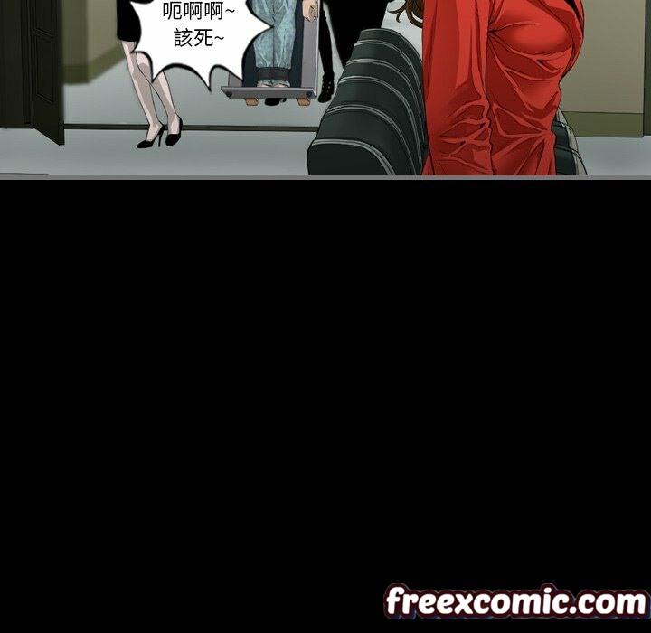 最後的男人|地表最後的男人第3話