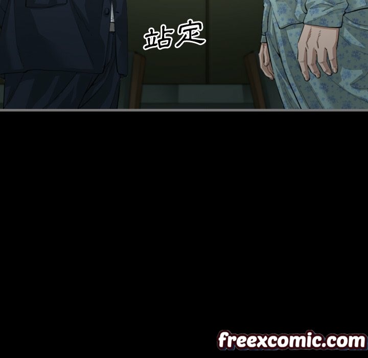 最後的男人|地表最後的男人第3話