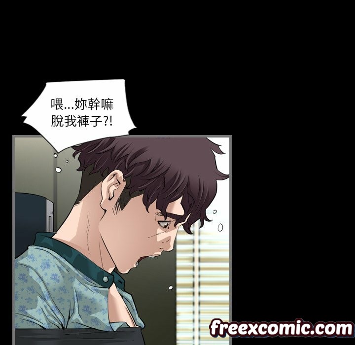 最後的男人|地表最後的男人第3話