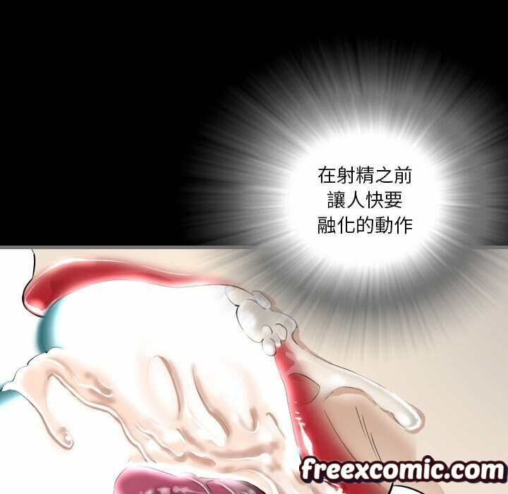 最後的男人|地表最後的男人第3話