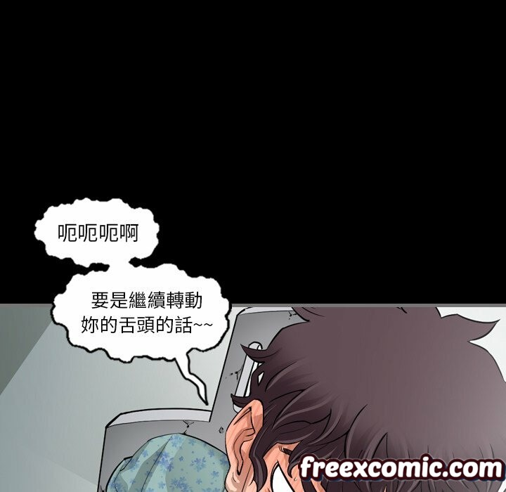 最后的男人|地表最后的男人第4话