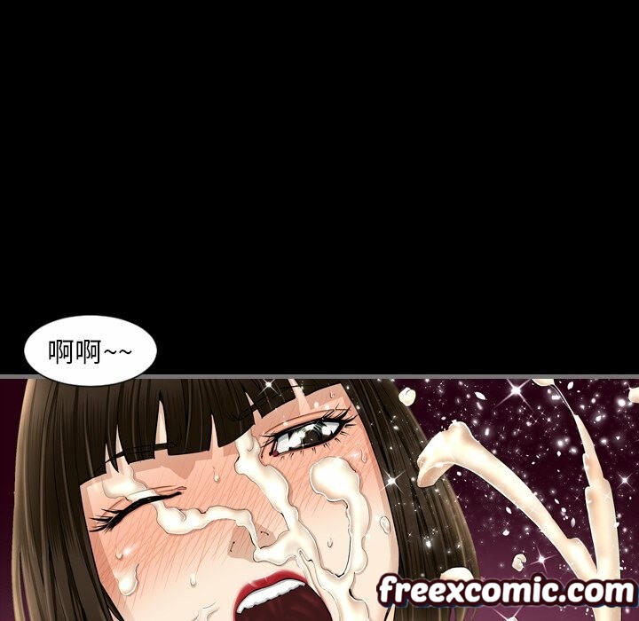 最後的男人|地表最後的男人第4話