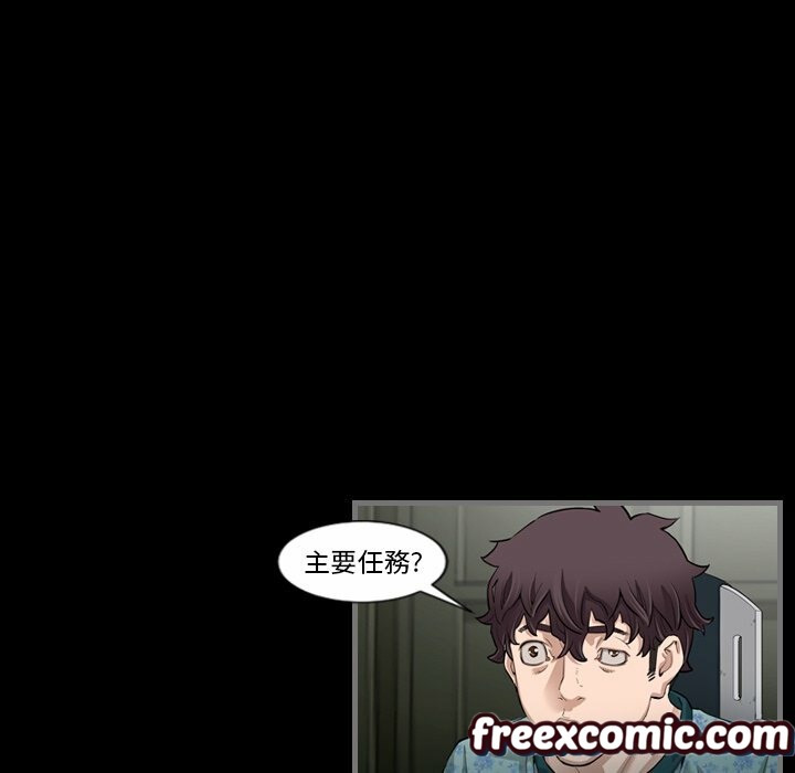 最后的男人|地表最后的男人第4话