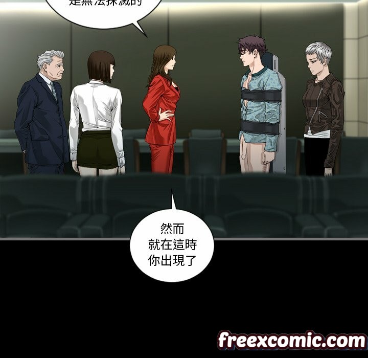 最后的男人|地表最后的男人第4话