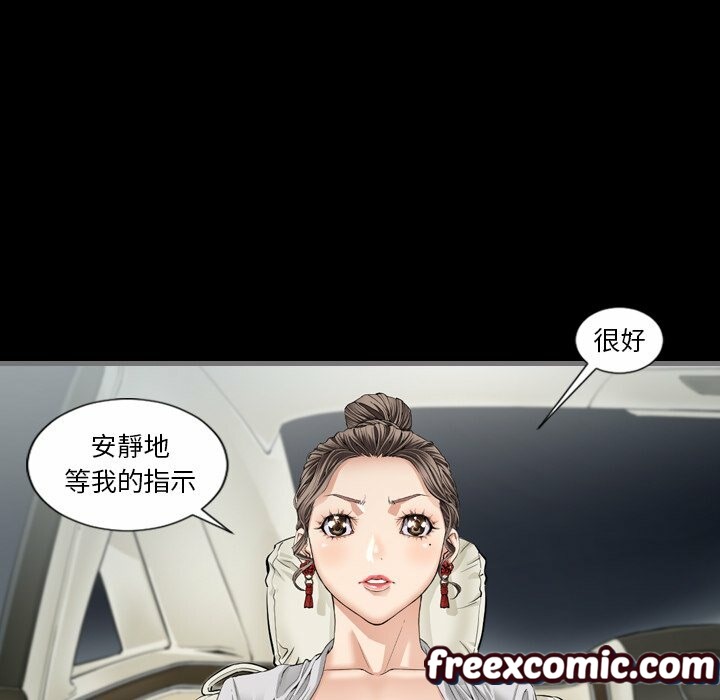 最後的男人|地表最後的男人第4話