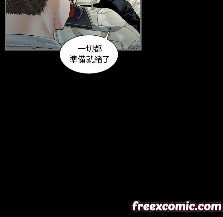 最後的男人|地表最後的男人第4話