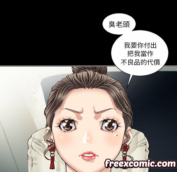 最后的男人|地表最后的男人第4话