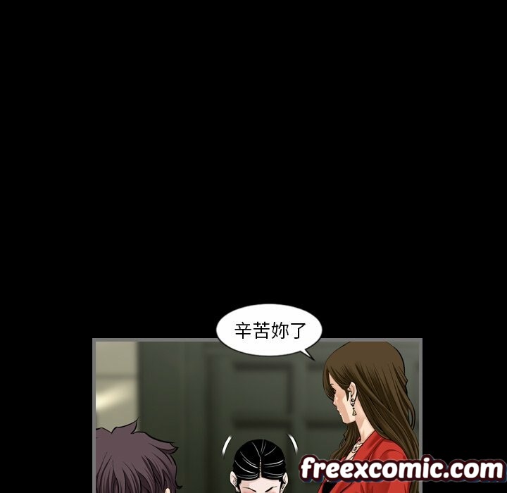 最後的男人|地表最後的男人第5話