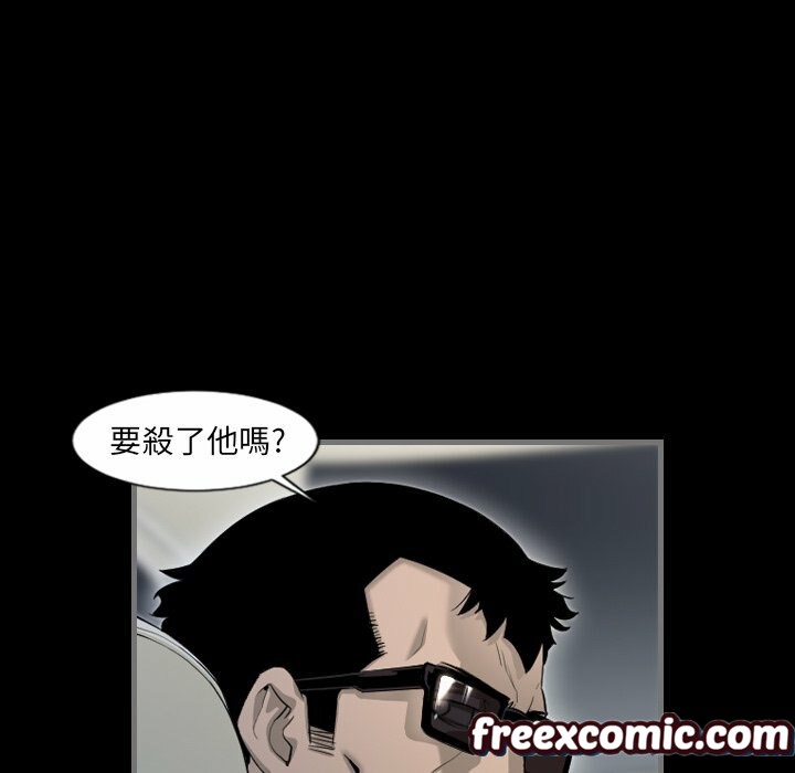 最後的男人|地表最後的男人第5話