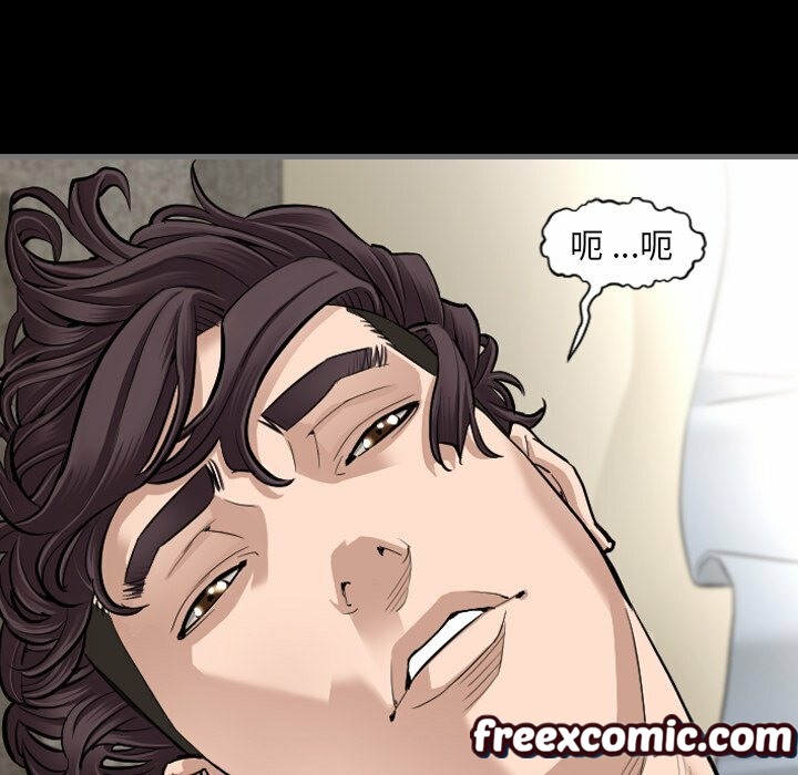 最後的男人|地表最後的男人第5話