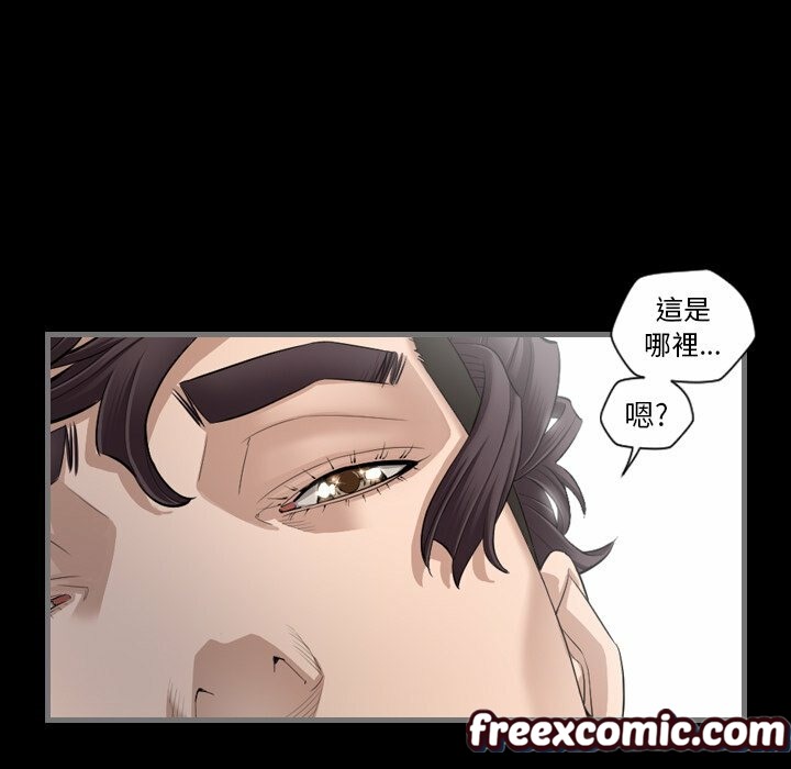 最後的男人|地表最後的男人第5話