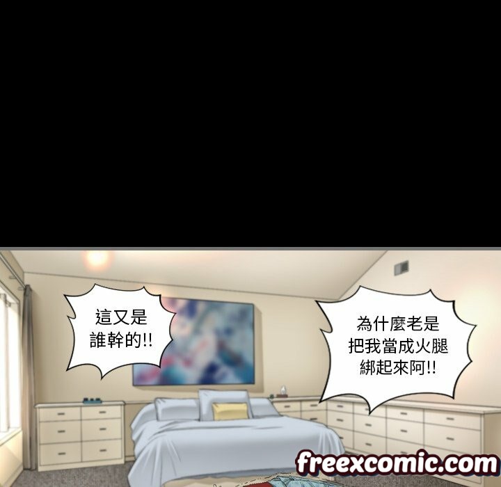 最後的男人|地表最後的男人第5話