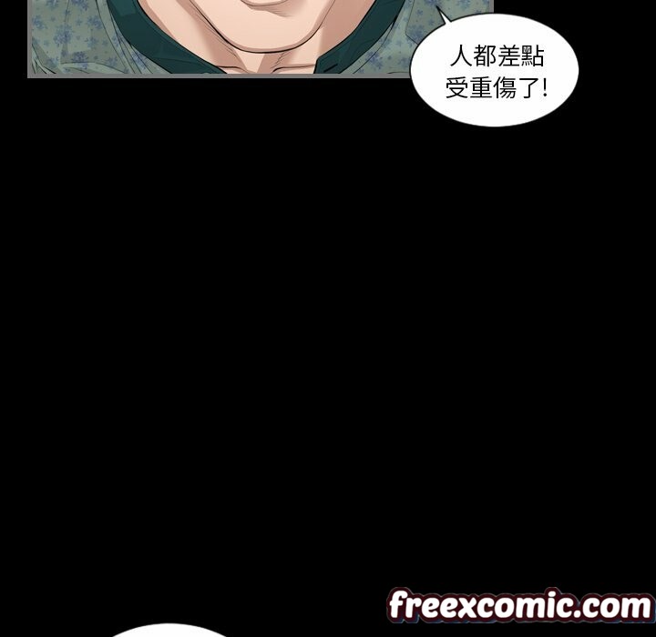 最後的男人|地表最後的男人第5話