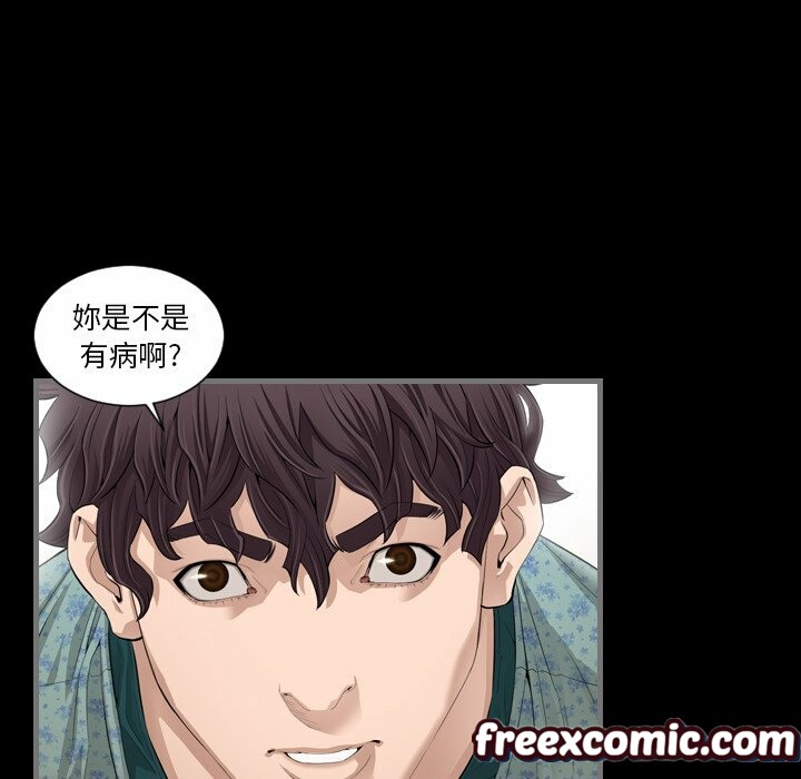 最後的男人|地表最後的男人第5話