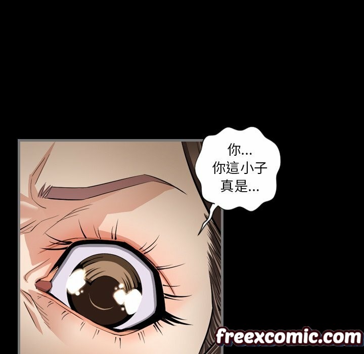 最後的男人|地表最後的男人第5話