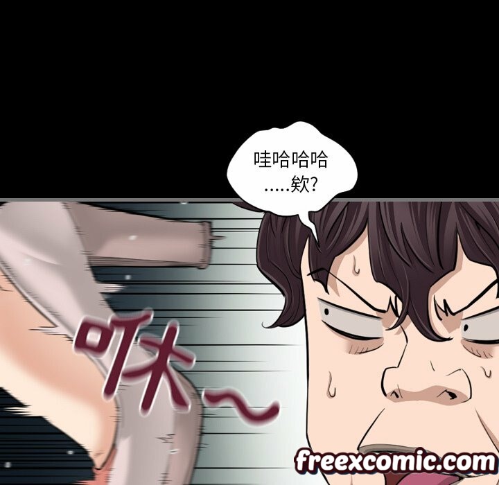 最後的男人|地表最後的男人第5話