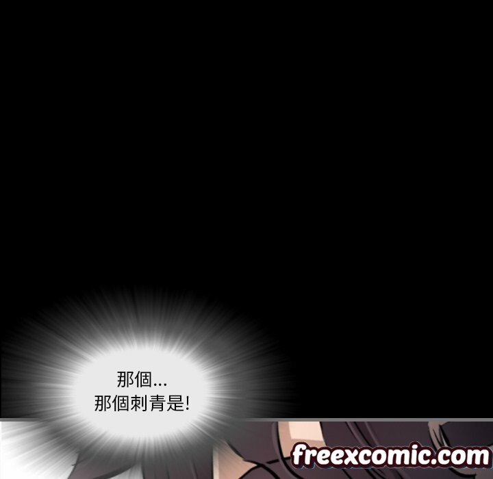 最後的男人|地表最後的男人第5話