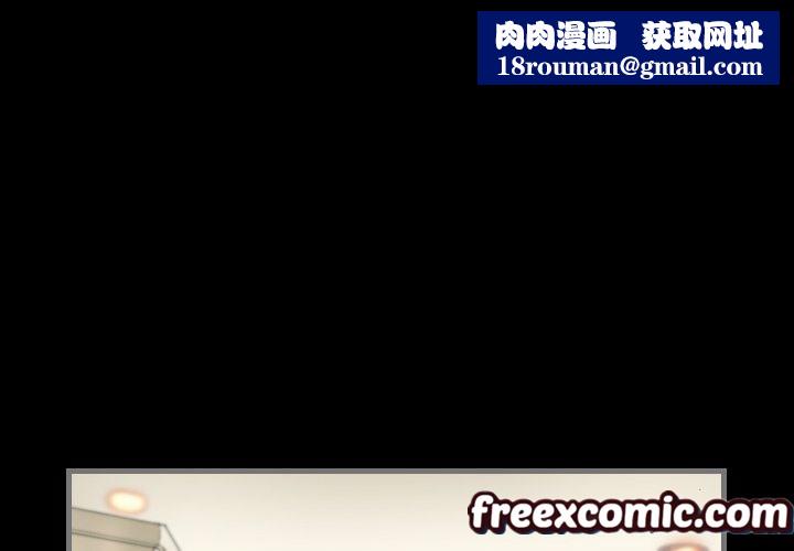 最後的男人|地表最後的男人第6話