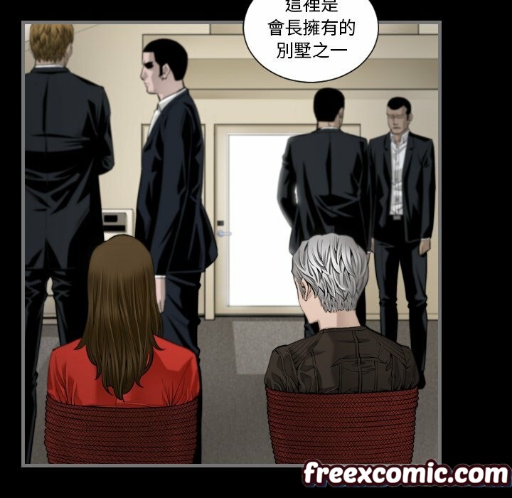 最後的男人|地表最後的男人第6話