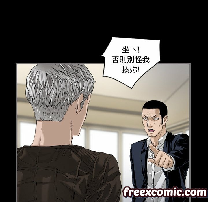 最後的男人|地表最後的男人第6話