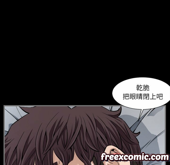 最後的男人|地表最後的男人第6話