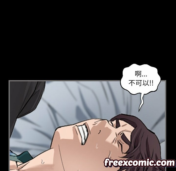 最後的男人|地表最後的男人第6話