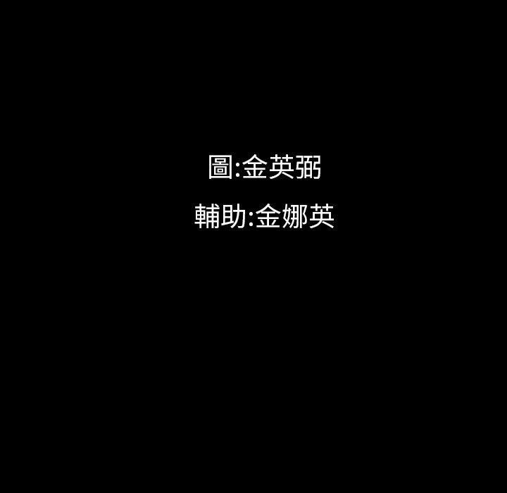 最后的男人|地表最后的男人第7话