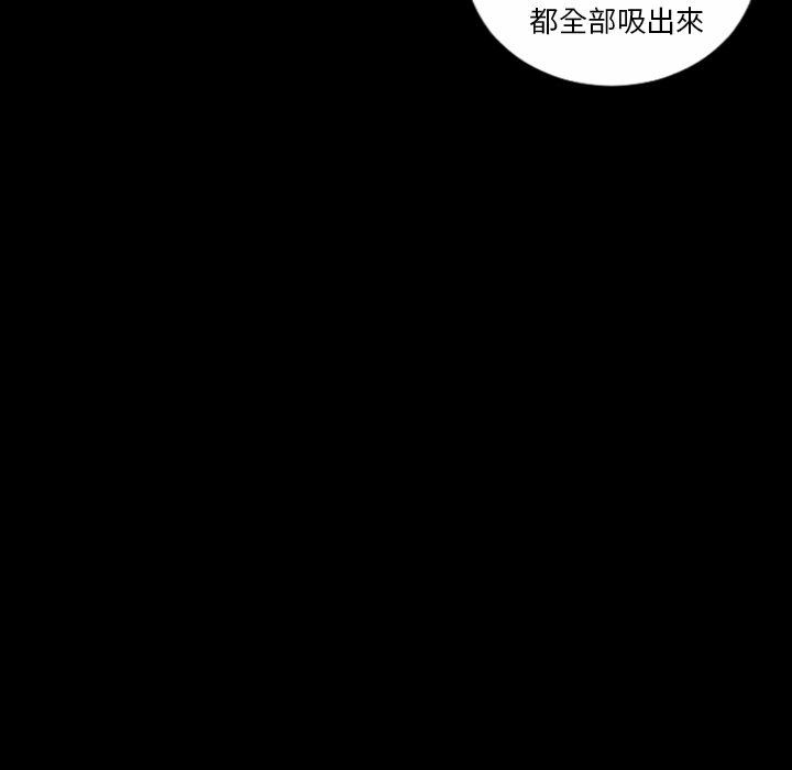 最后的男人|地表最后的男人第7话