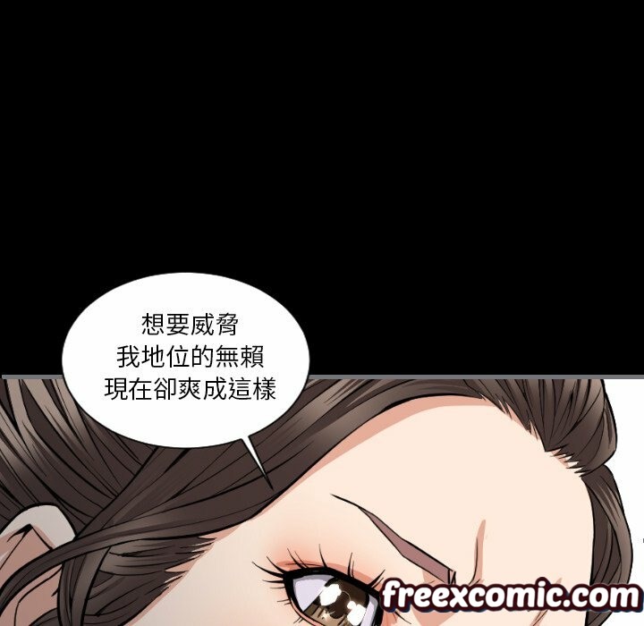 最后的男人|地表最后的男人第7话