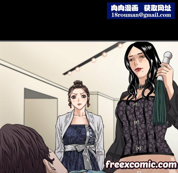 最后的男人|地表最后的男人第7话