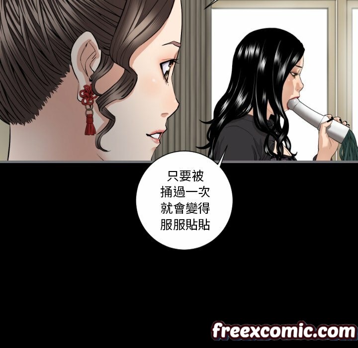 最後的男人|地表最後的男人第7話