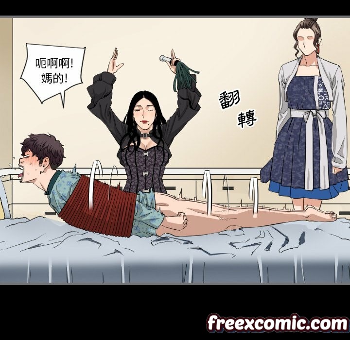 最後的男人|地表最後的男人第7話