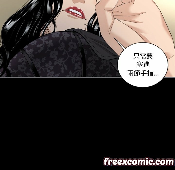 最後的男人|地表最後的男人第7話