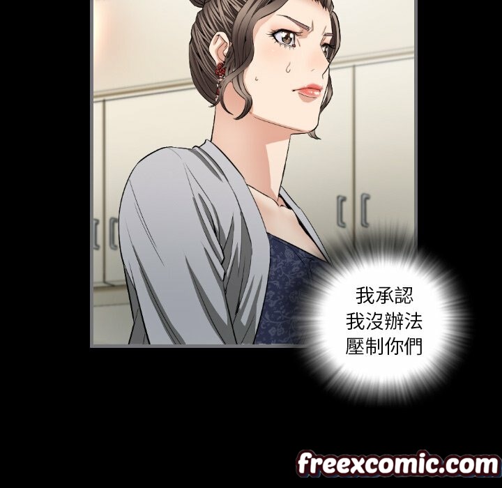 最後的男人|地表最後的男人第8話