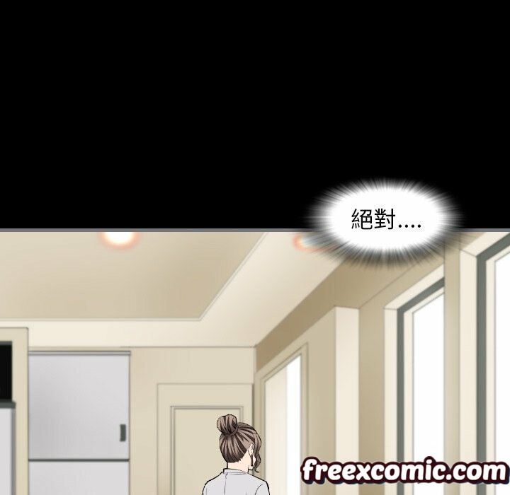 最後的男人|地表最後的男人第8話