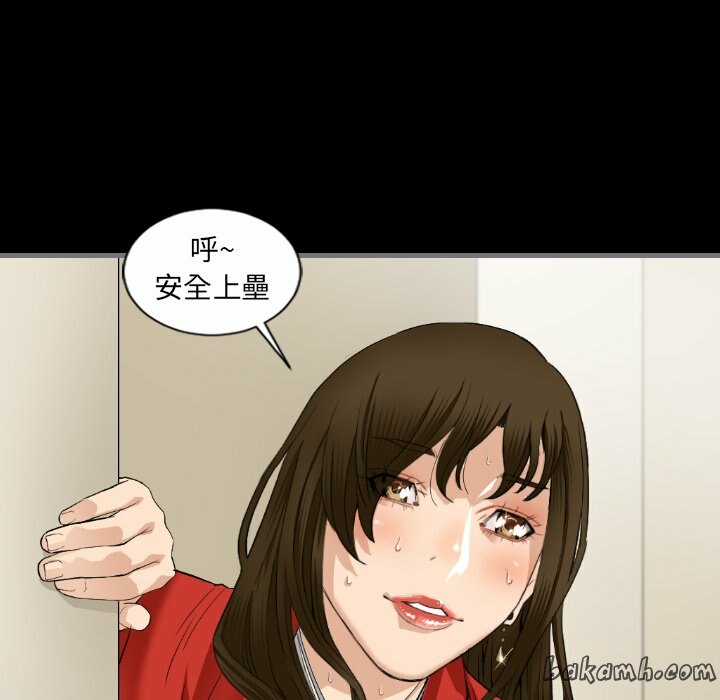 最後的男人|地表最後的男人第8話