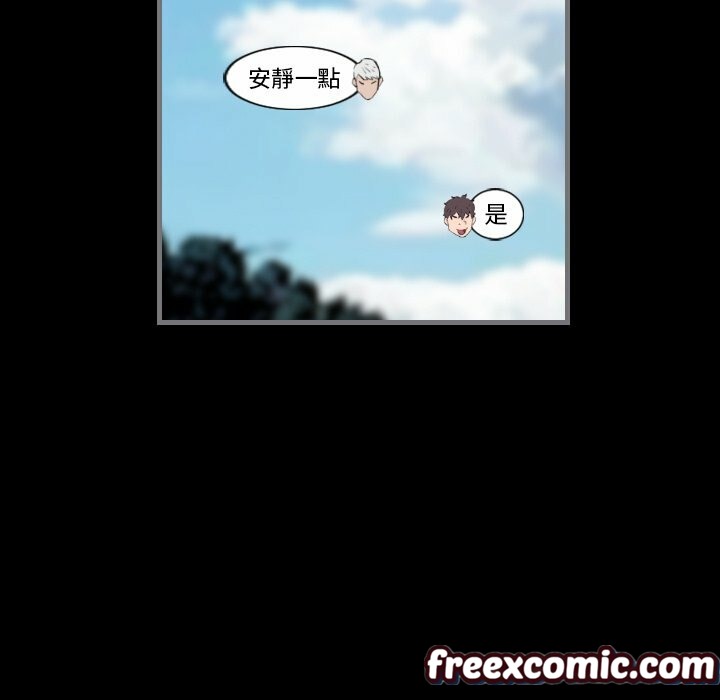 最後的男人|地表最後的男人第8話